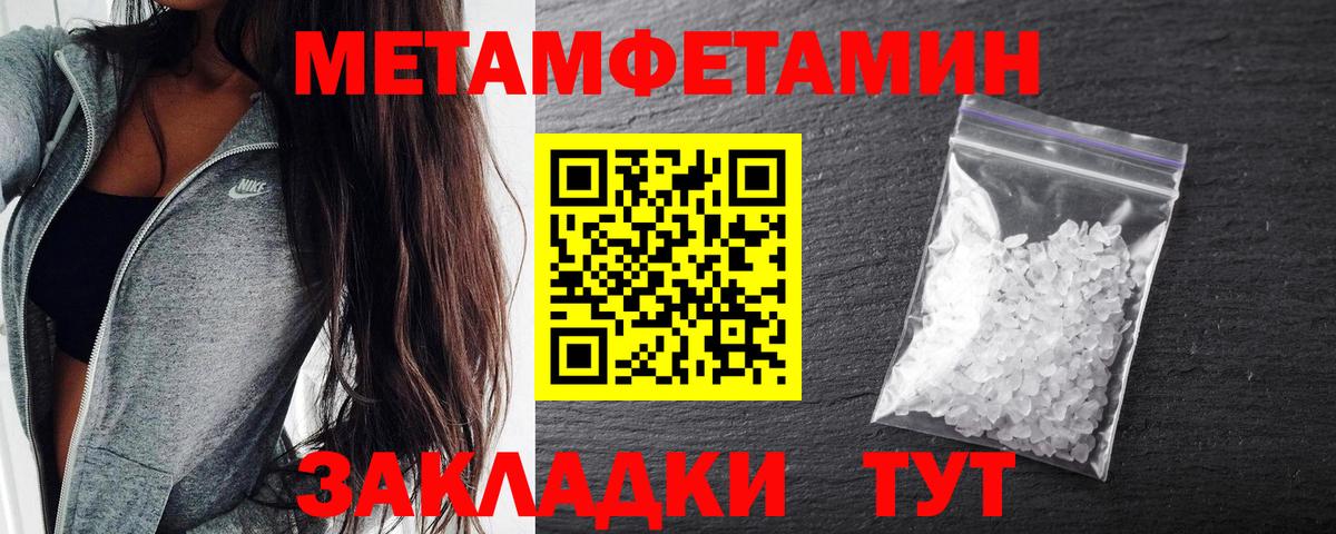 Amphetamine Premium Махачкала