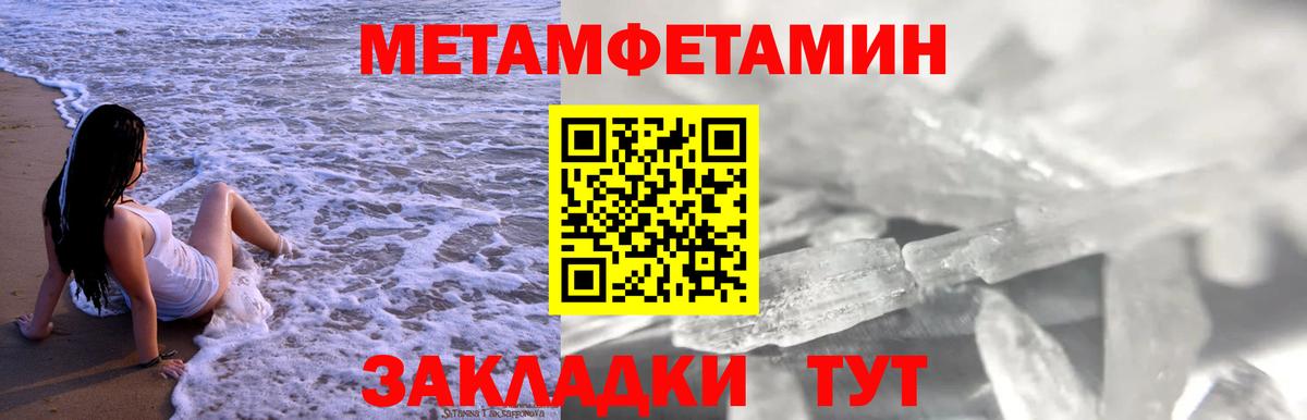 АМФЕТАМИН Розовый  АМФ  Махачкала  Вход с VPN 