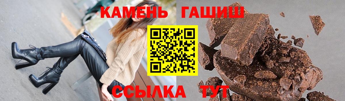 ГАШ AMNESIA HAZE  Вход с VPN  Махачкала 