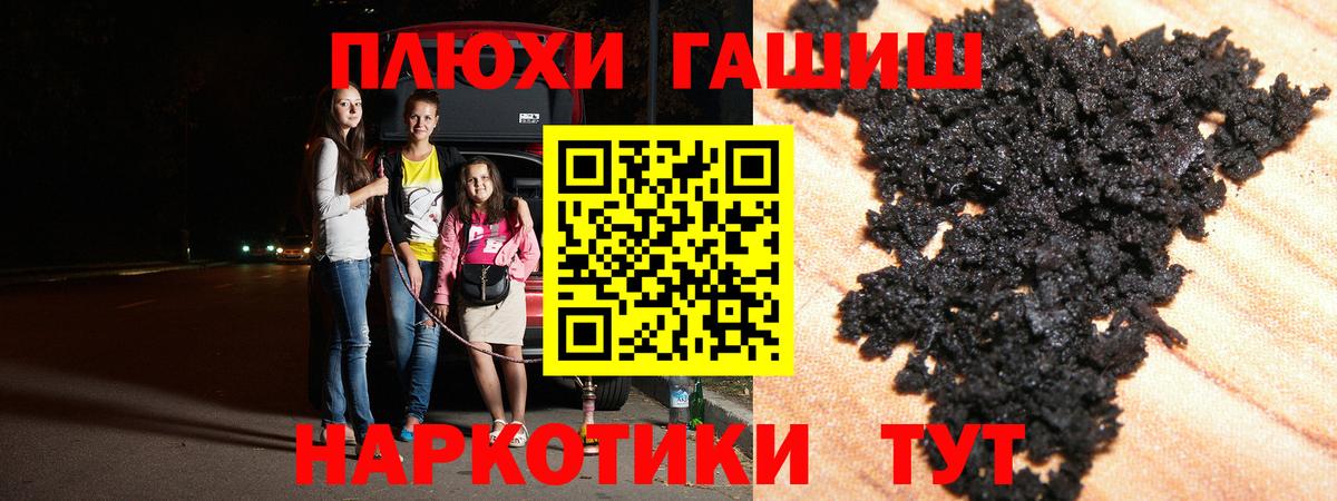 ГАШ Ice-O-Lator Махачкала