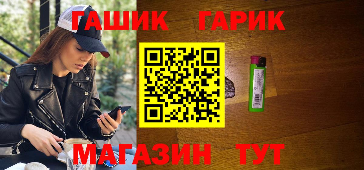 Купить наркотики цена  ГАШ  Махачкала  Cocaine  Мефедрон кристаллы  Вход с VPN 