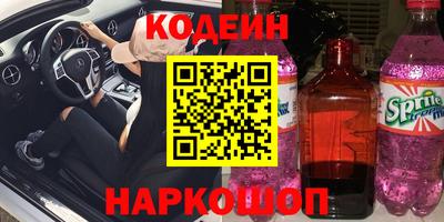 ПСИЛОЦИБИНОВЫЕ ГРИБЫ Бугуруслан