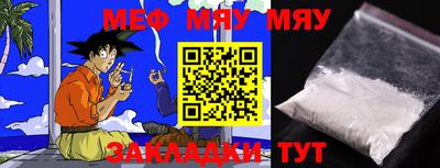 ПСИЛОЦИБИНОВЫЕ ГРИБЫ Бугуруслан