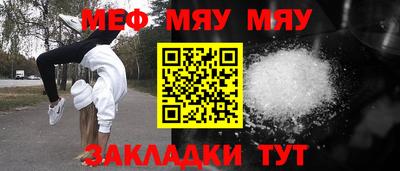 ПСИЛОЦИБИНОВЫЕ ГРИБЫ Бугуруслан