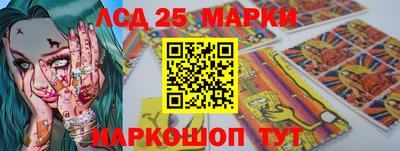 ПСИЛОЦИБИНОВЫЕ ГРИБЫ Бузулук