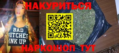 ПСИЛОЦИБИНОВЫЕ ГРИБЫ Бузулук