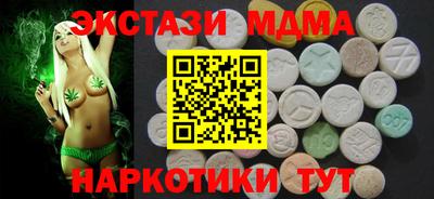 ПСИЛОЦИБИНОВЫЕ ГРИБЫ Бузулук
