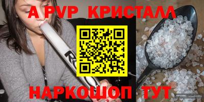 mdpv Ипатово