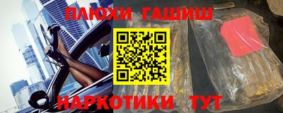 ПСИЛОЦИБИНОВЫЕ ГРИБЫ Бузулук