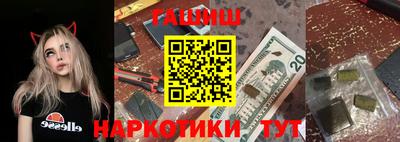 ПСИЛОЦИБИНОВЫЕ ГРИБЫ Бугуруслан