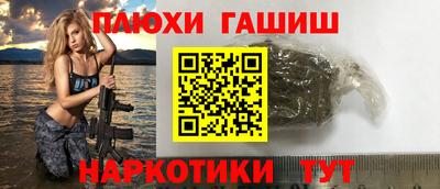 ПСИЛОЦИБИНОВЫЕ ГРИБЫ Бугуруслан