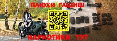 ПСИЛОЦИБИНОВЫЕ ГРИБЫ Бузулук