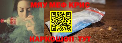 прущая мука Будённовск