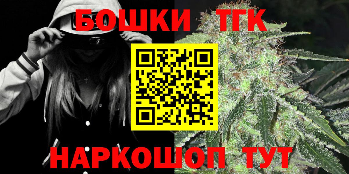 Шишки марихуана гибрид Махачкала