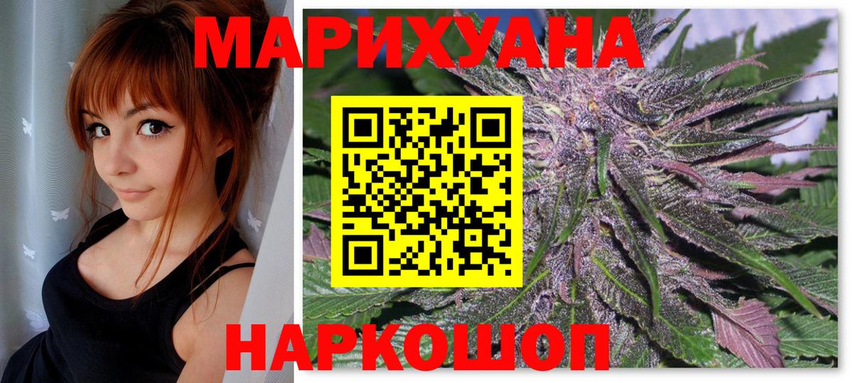 Бошки марихуана SATIVA & INDICA  МАРИХУАНА OG Kush  Вход с VPN  Махачкала  Марихуана LSD WEED 